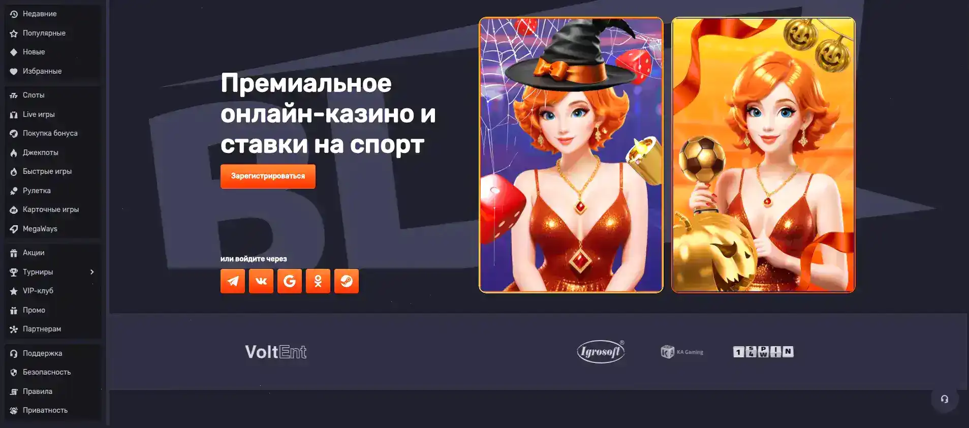 Vulkan Platinum casino зеркало